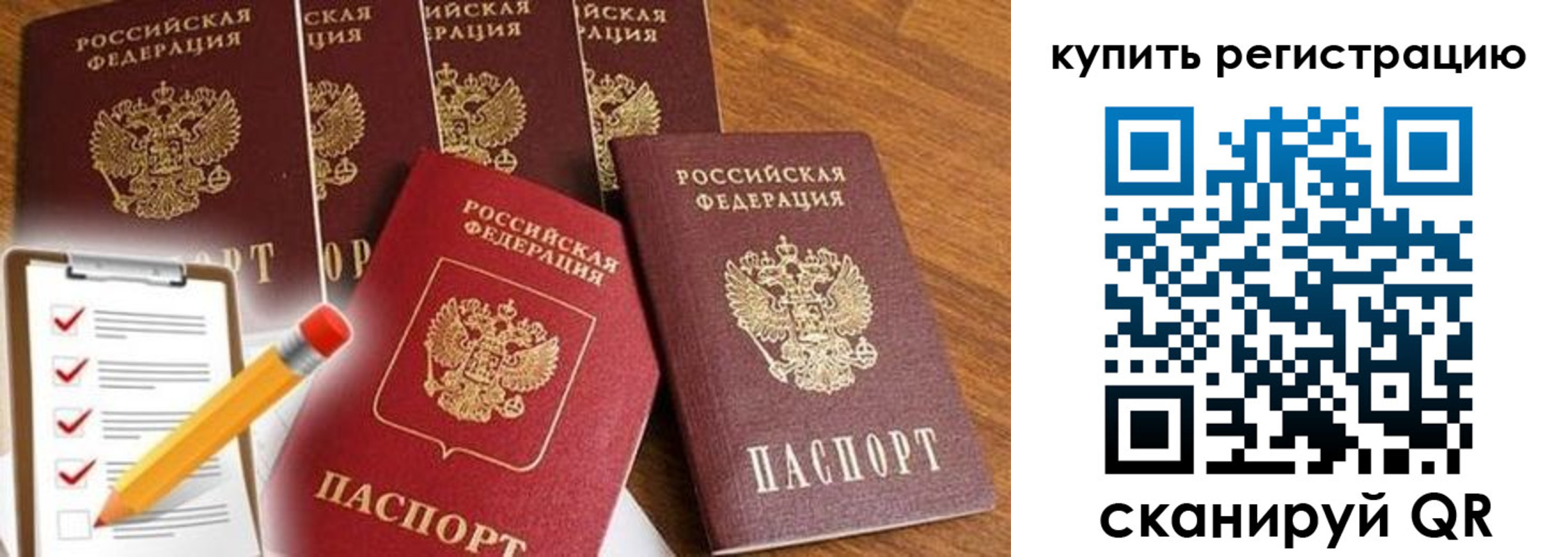 форма 3 в Челябинской области