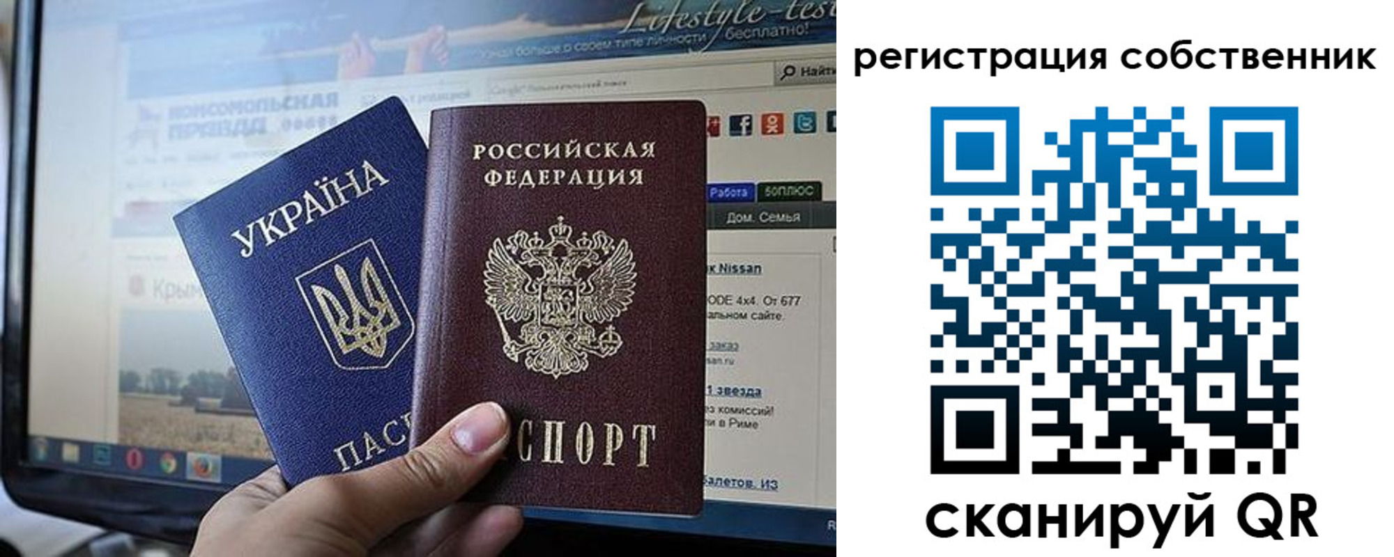 прописка для кредита в Челябинской области