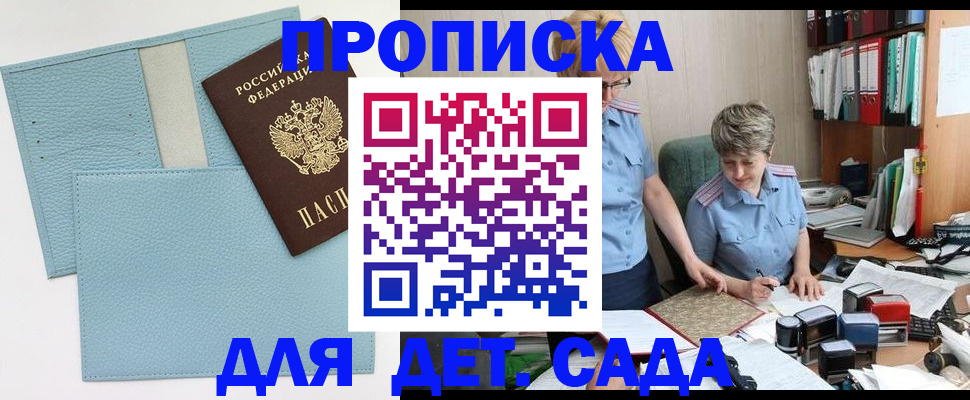 миграционный учет в Челябинской области