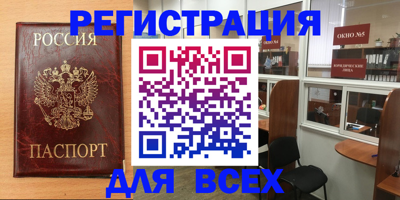 регистрация для дет. сада в Челябинской области